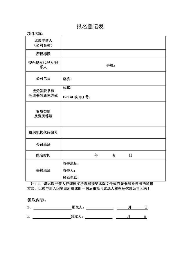 5、南部、巴中_页面.jpg