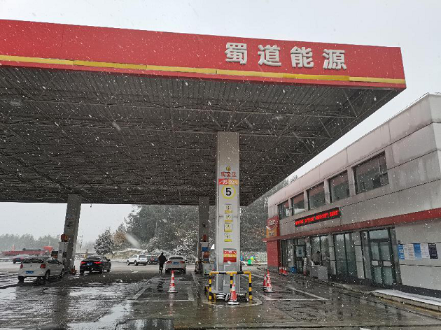 蜀交中油公司川北片区积极迎战雨雪天气安全保供1.png