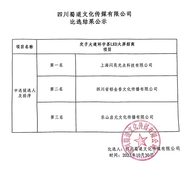 微信图片_20231030160325.jpg